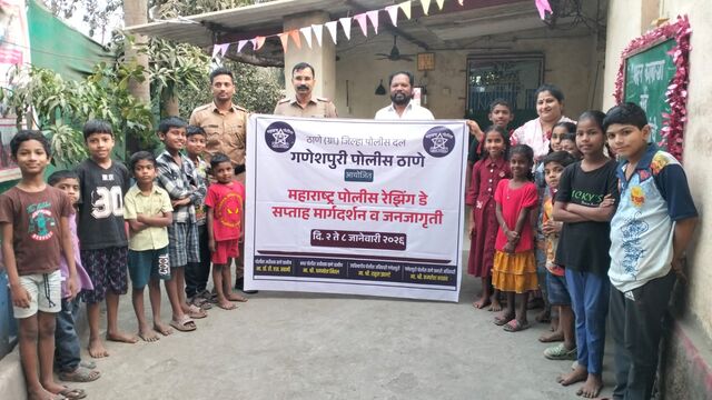 जनजागृती कार्यक्रम