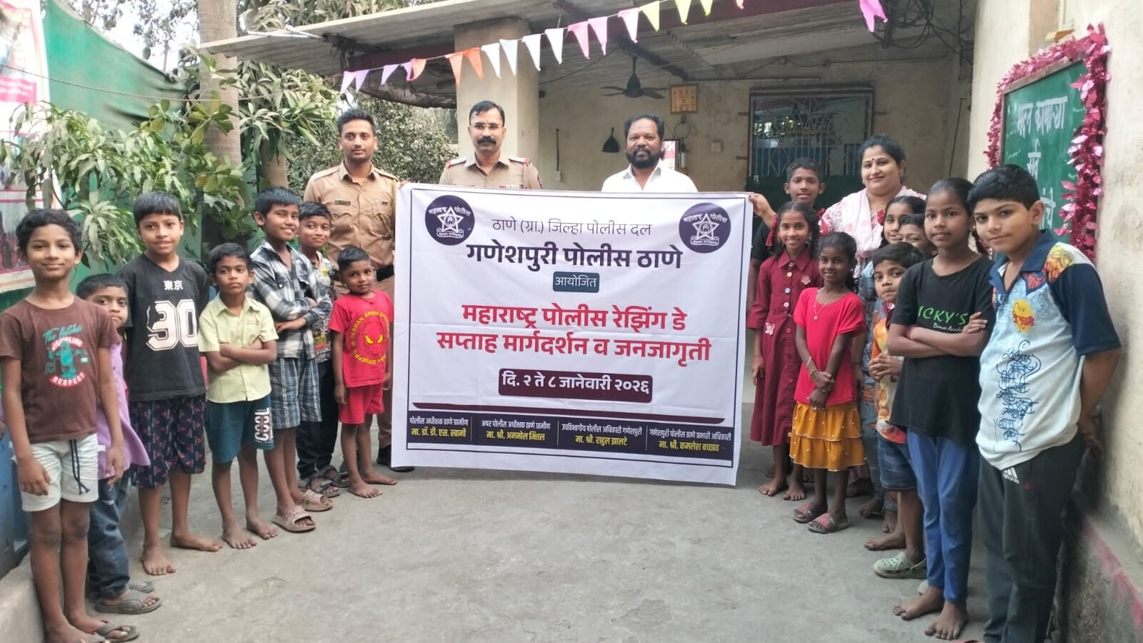 निराधार सेवा केंद्र